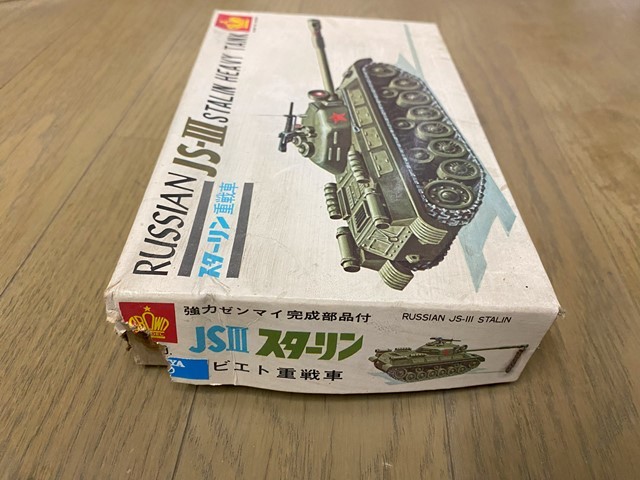 激レア！　クラウンモデル　スターリン重戦車　JS-Ⅲ　ゼンマイタンク　未使用品！　昭和　_画像2