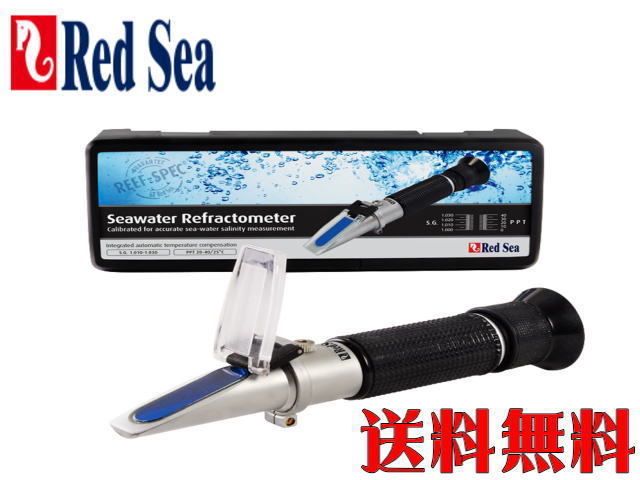 [ free shipping ] red si-si- water Reflect meter .. ratio -ply total salt minute concentration .. total control 60