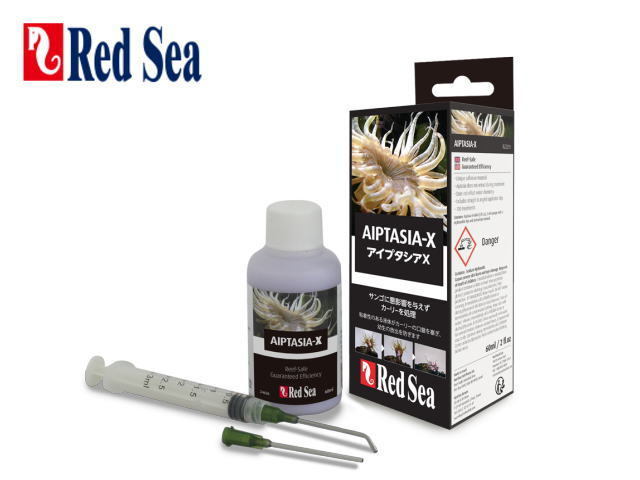 【レターパック発送】レッドシー アイプタシア-X 60ml カーリー除去剤 海水魚 サンゴ アイプタシア駆除剤 管理LP1の画像1