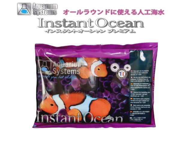 [ letter pack post service shipping ] human work sea water instant Ocean 10L for saltwater fish salt sea water. element control LP4