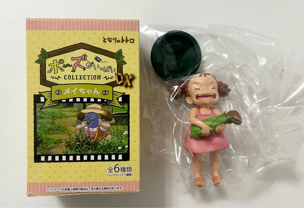 新品 ジブリ どんぐり共和国 となりのトトロ めいちゃん メイ 新品 ジブリ どんぐり共和国 となりのトトロ めいちゃん メイ