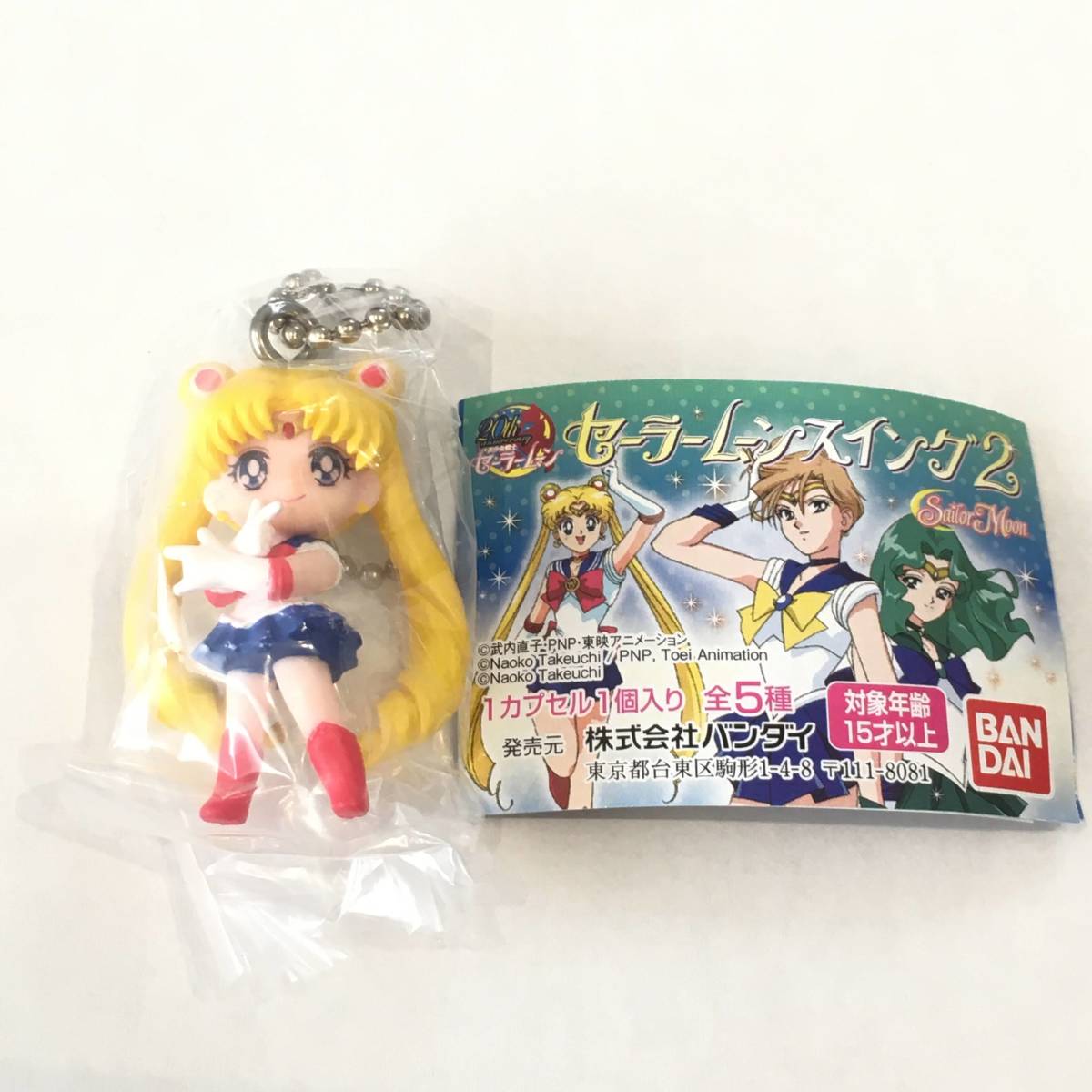  Sailor Moon Прекрасная воительница Сейлор Мун sailor swing 2 брелок для ключа ga коричневый 
