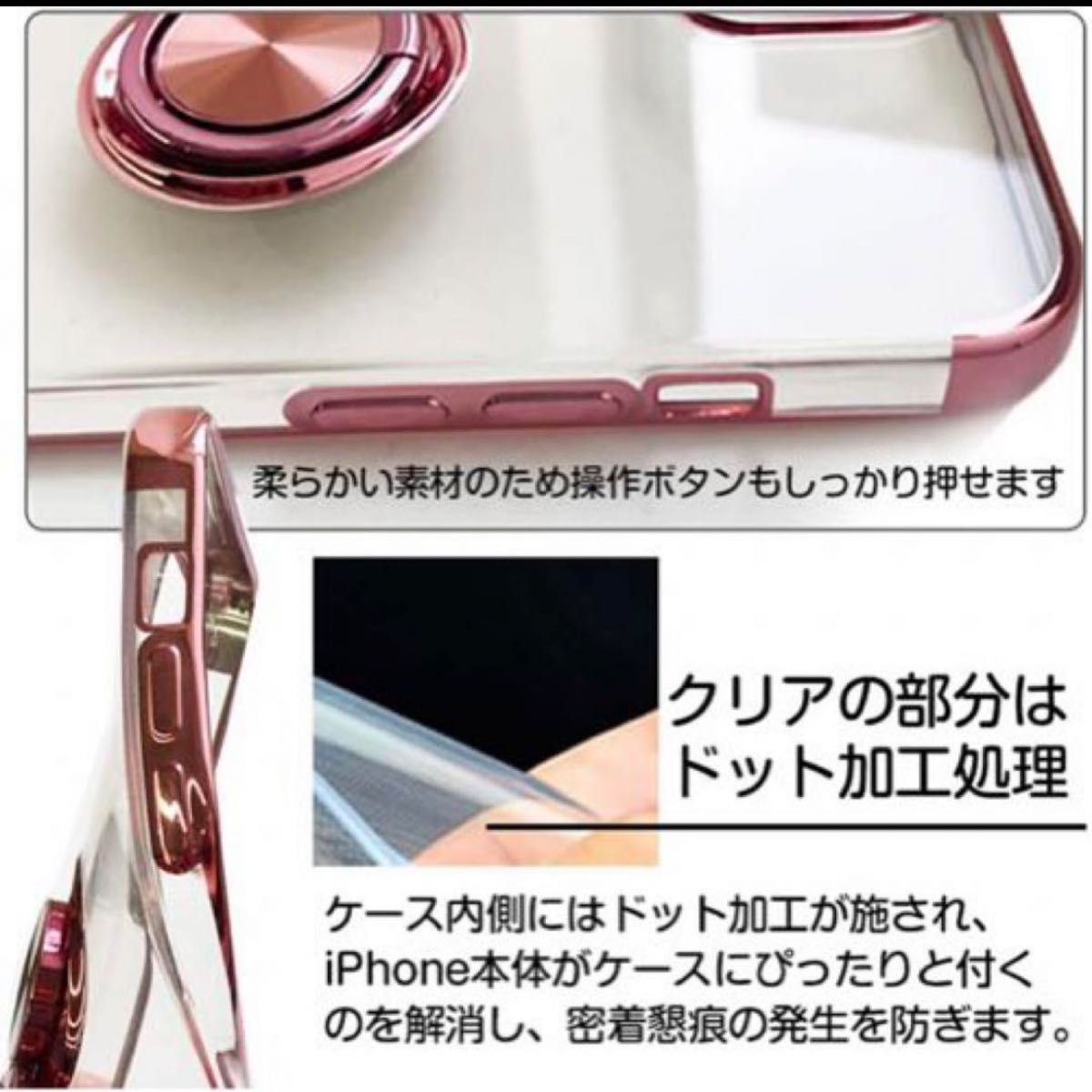 【未使用品】iPhone 12por max  クリア クリアケース スマホケース ソフト 耐衝撃 ブラック　リングつき
