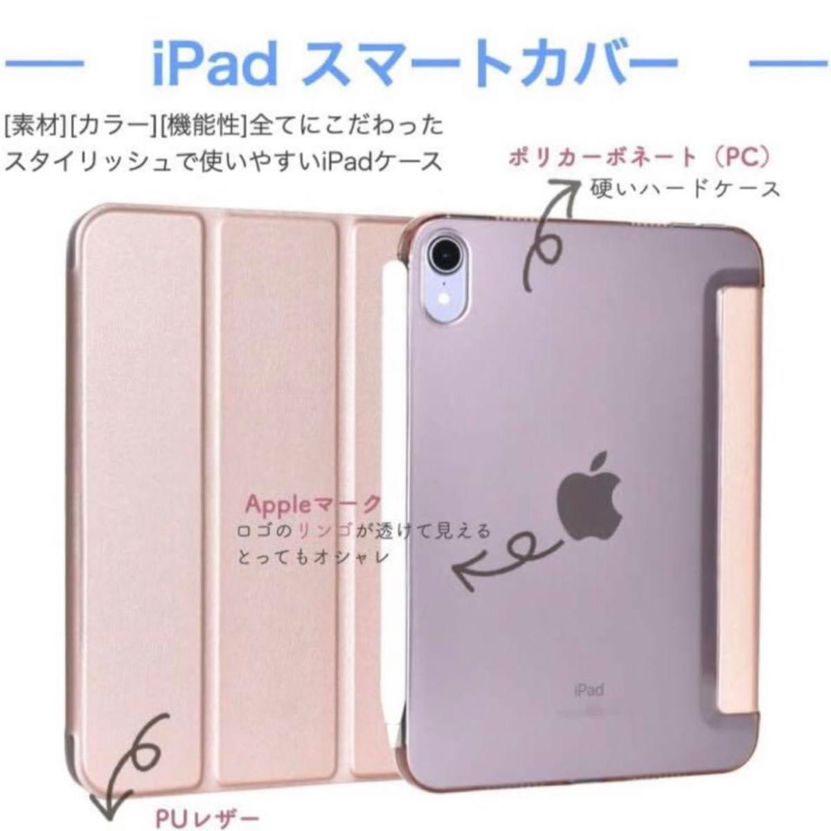 【未使用品】iPad 9.7インチ 第6世代 第5世代 三つ折りスタンド iPad カバー ブラック 半透明 全面保護 防水ケース