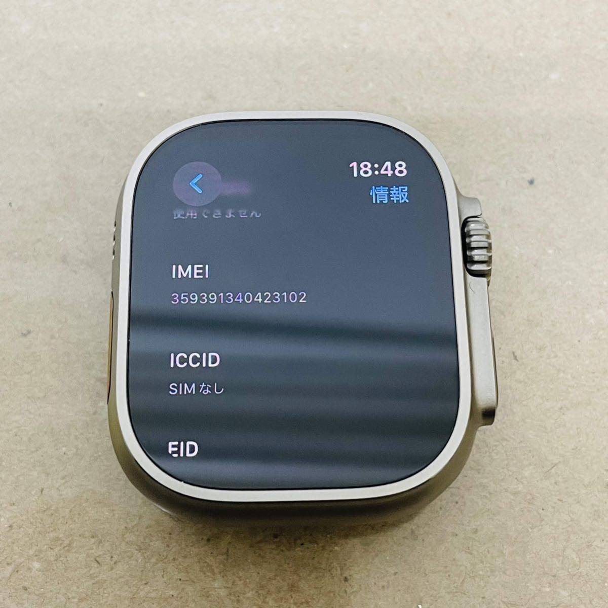 Apple Watch Ultra GPS＋Cellularモデル 49mm MNHG3J/A バッテリー最大容量100% i16911 コンパクト発送の画像5