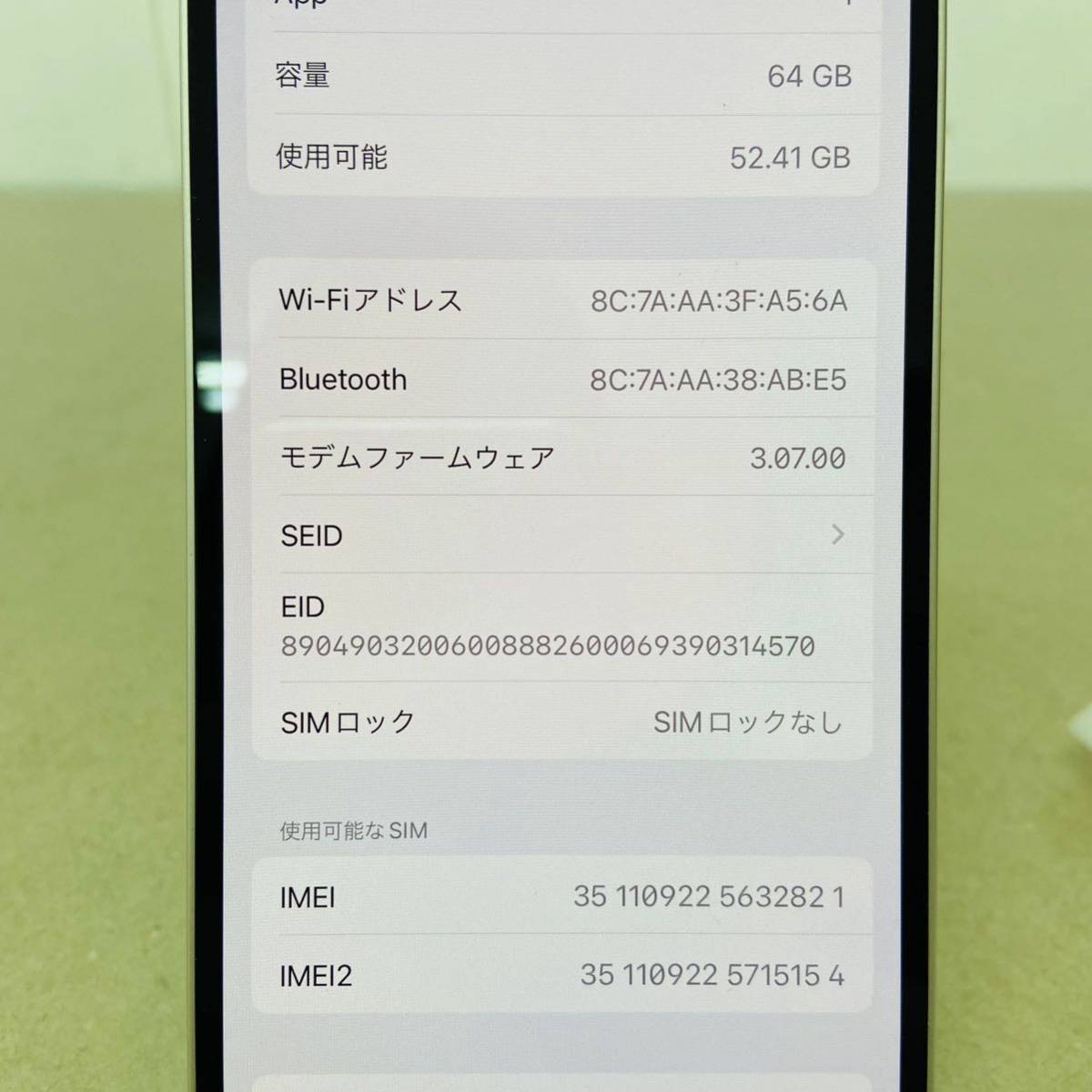 iPhone12 64GB MGHP3J/A KDDI判定◯ バッテリー最大容量85% 箱なし i17077 コンパクト発送の画像4