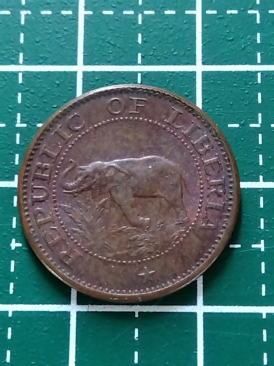 リベリア　1/2セント　1937年　1セント　1961年　2個セット