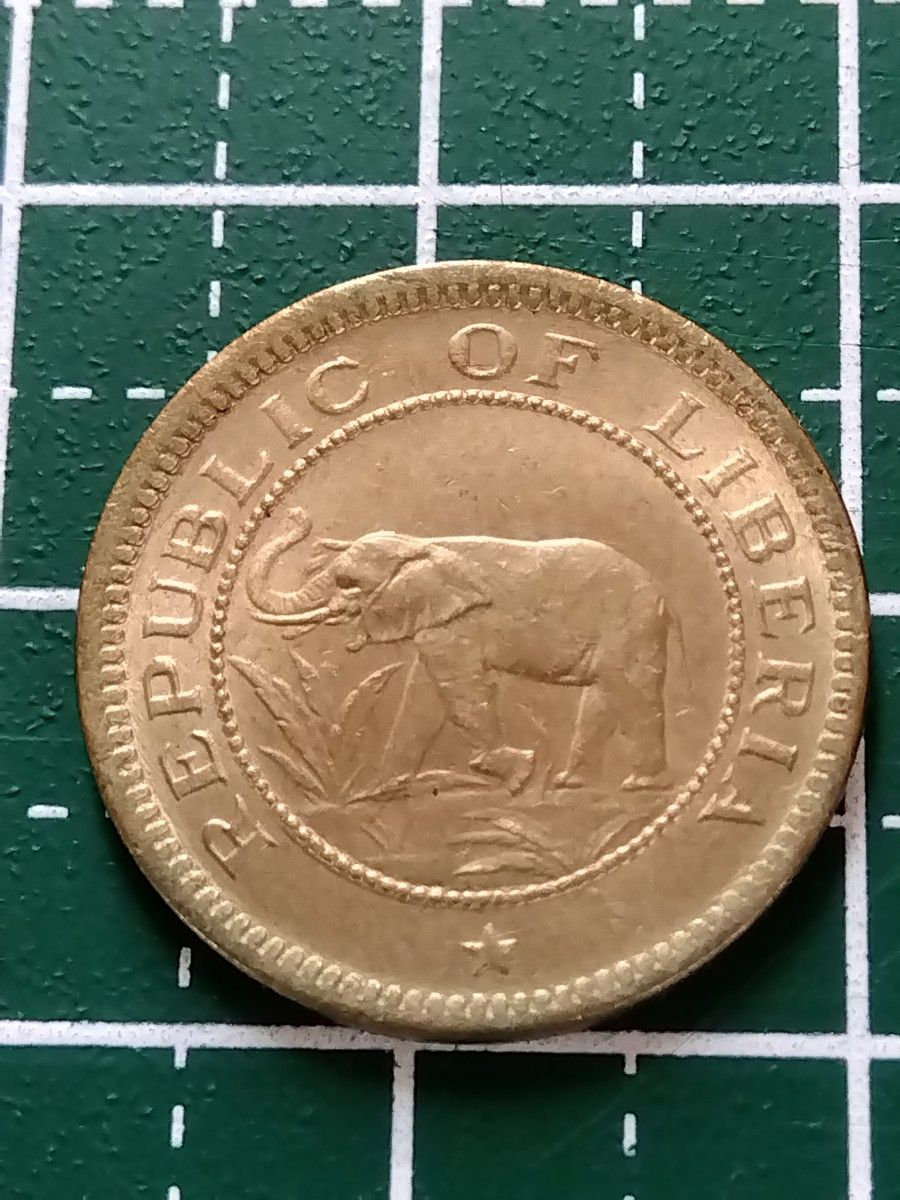 リベリア　1/2セント　1937年　1セント　1961年　2個セット