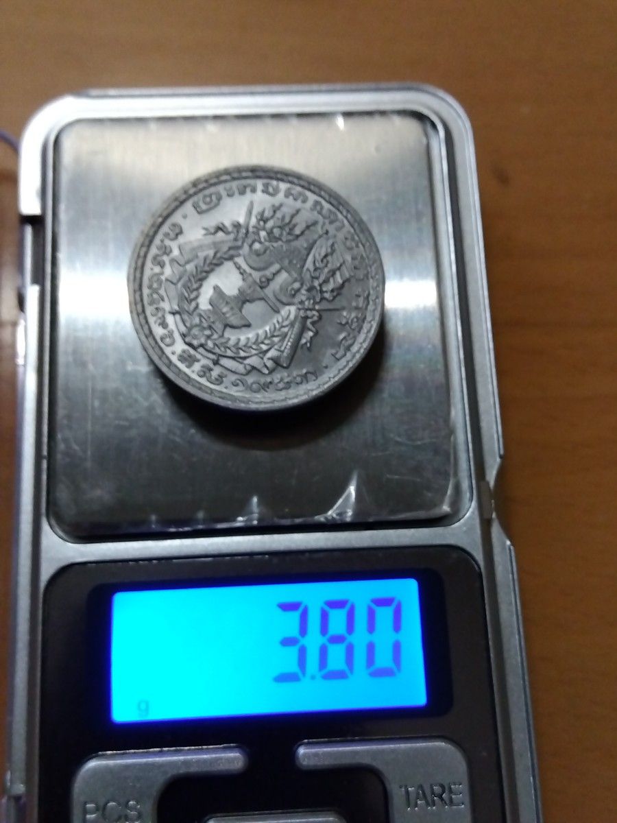 カンボジア　50セン　1959年　アルミ硬貨