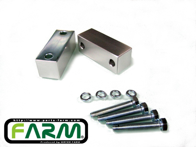 Motor Farm モーターファーム ジムニー JA71/JA11/JA12/JA22/JB23/33/43 スタビライザー延長ブロック 30mm_画像1