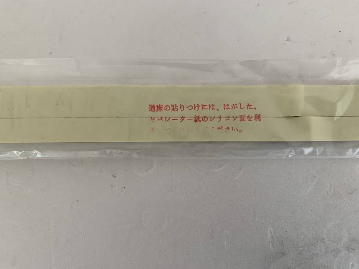 未使用品 TSUGAWA 津川洋行 Nゲージ フレキシブル スポンジ 道床 25本入り 6セット まとめ 模型 ホビー インテリア ジャンク 現状品 szlp_画像6