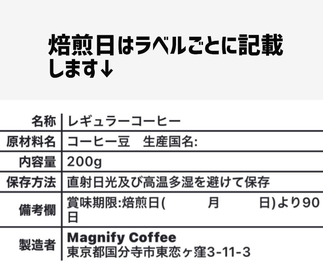 【匿名配送】自家焙煎コーヒー豆　夜寝る前や妊婦さんにも大人気！カフェインレス/デカフェ/ノンカフェイン珈琲豆　約40杯分 (豆 or 粉)