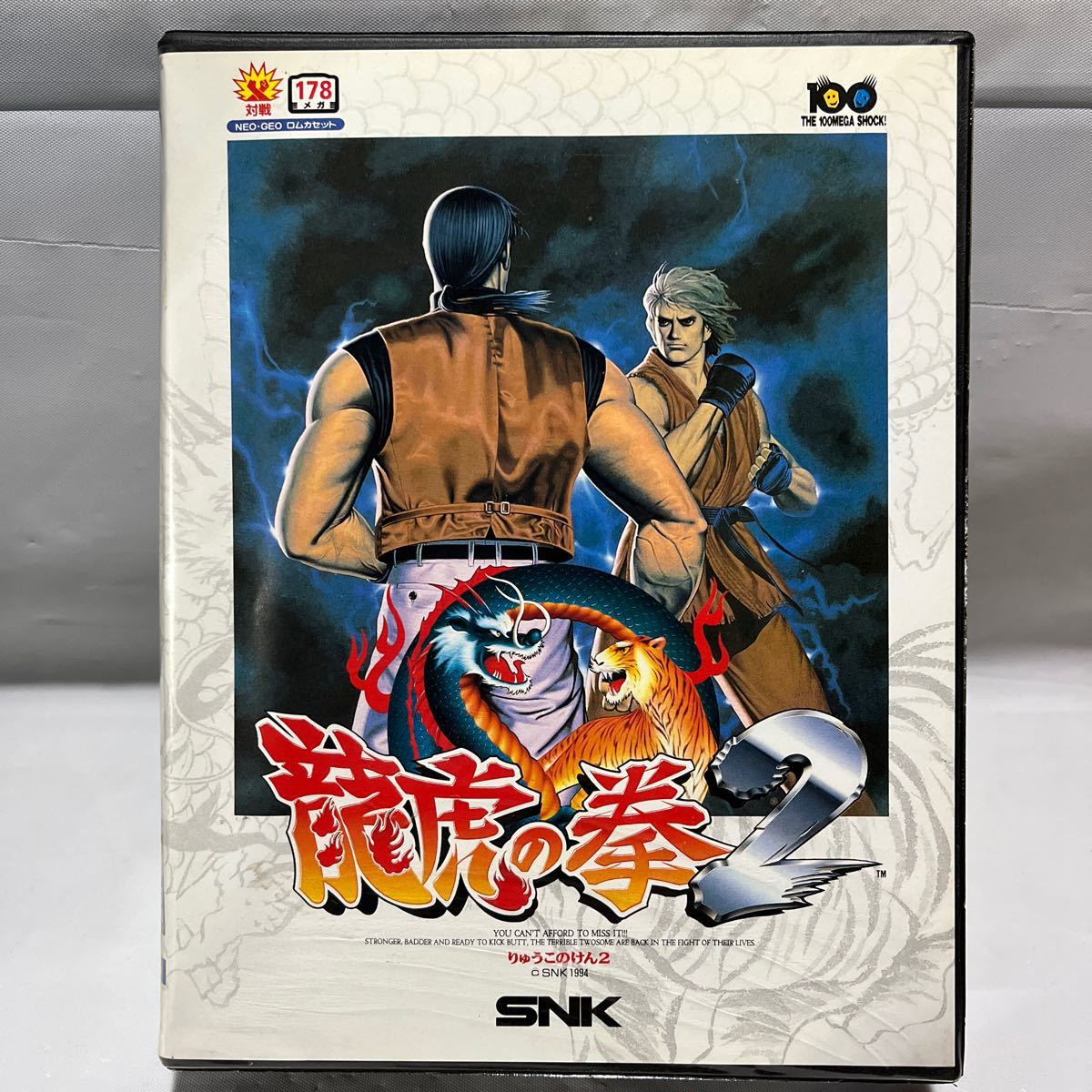 龍虎の拳2SNK NEOGEO ロムカセット 中古品_画像1