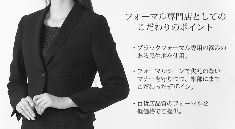 13号 喪服 ブラックフォーマル レディース 礼服 40代 50代 60代 葬儀 葬式 入学式 卒業式 七五三 スーツ 服 前開き ロング ロング丈 t195a_画像3