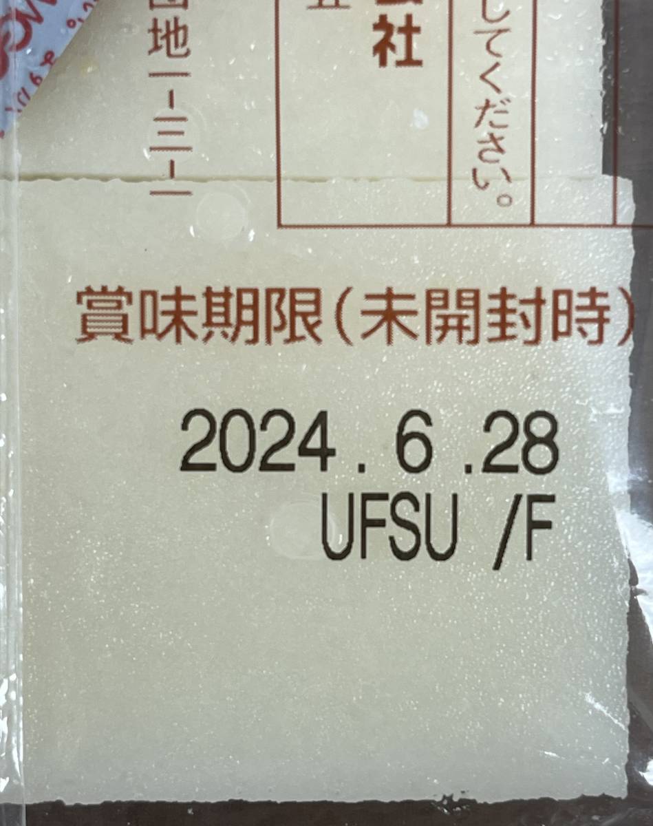 新潟産特別栽培米こがねもち 切餅 360ｇ×４袋 計1,4４ｋｇ_画像4