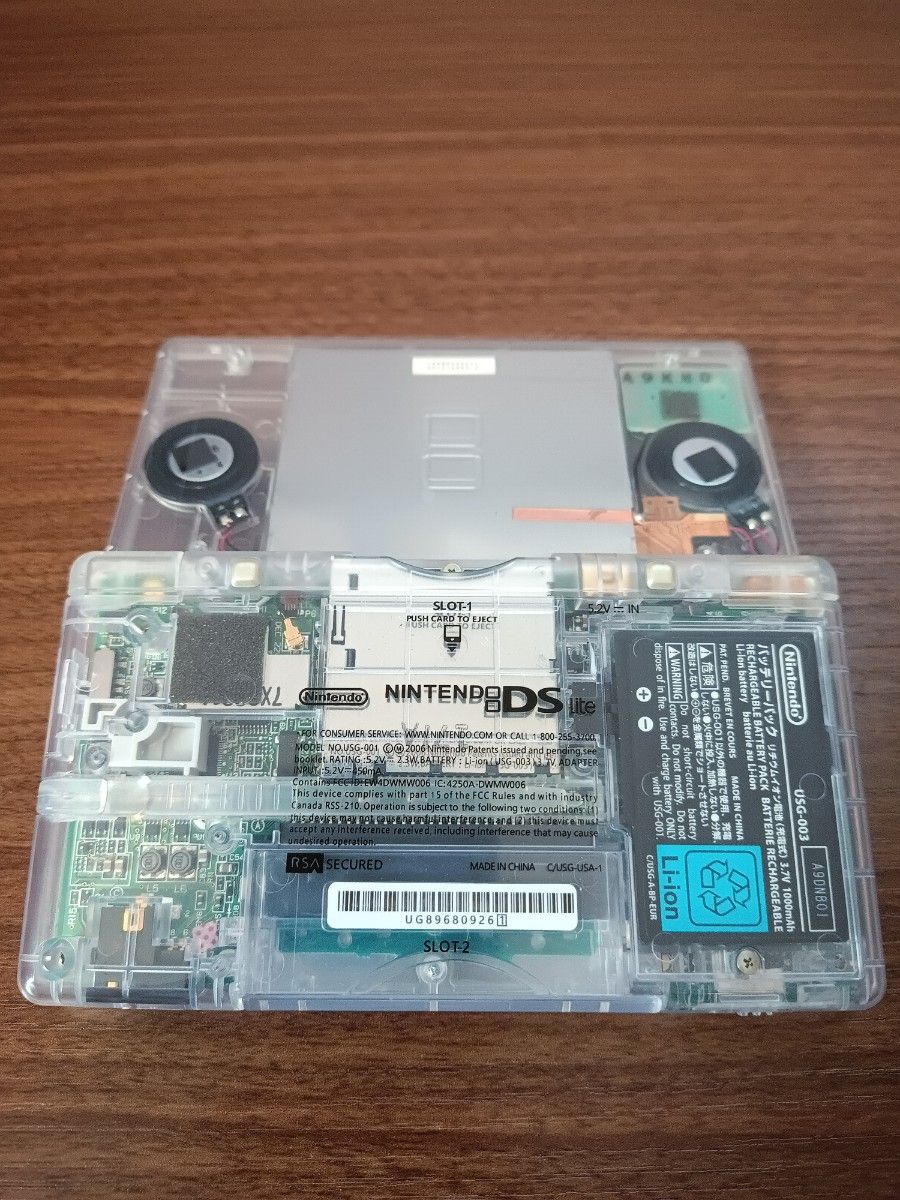 DS lite ムシキング スーパーコレクション HCV-1000 カードリーダー付　クリアシェル Nintendo
