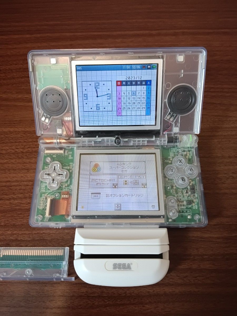 DS lite ムシキング スーパーコレクション HCV-1000 カードリーダー付　クリアシェル Nintendo