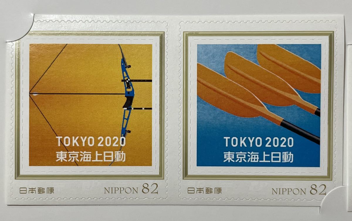 TOKYO2020東京海上日動 東京オリンピック記念切手 未使用品 額面328円_画像4