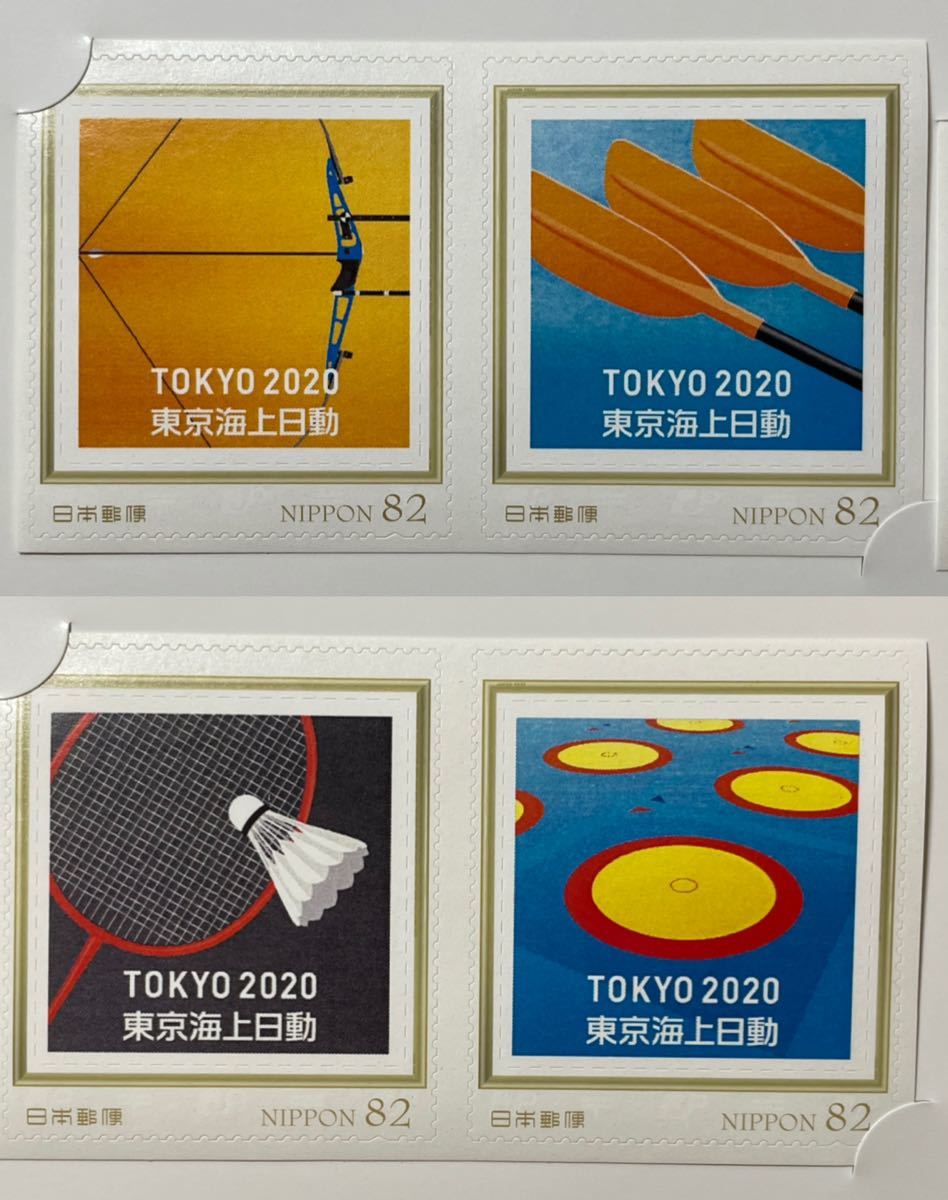 TOKYO2020東京海上日動 東京オリンピック記念切手 未使用品 額面328円_画像2