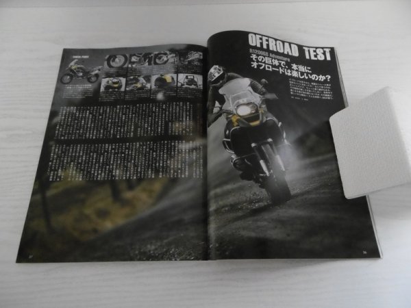 [GC1191] GOGGLE(ゴーグル) 2012年5月号 モーターマガジン社 山口智充 伊勢谷友介 中野真矢 チュートリアル福田 オートバイ カワサキ BMW_画像3