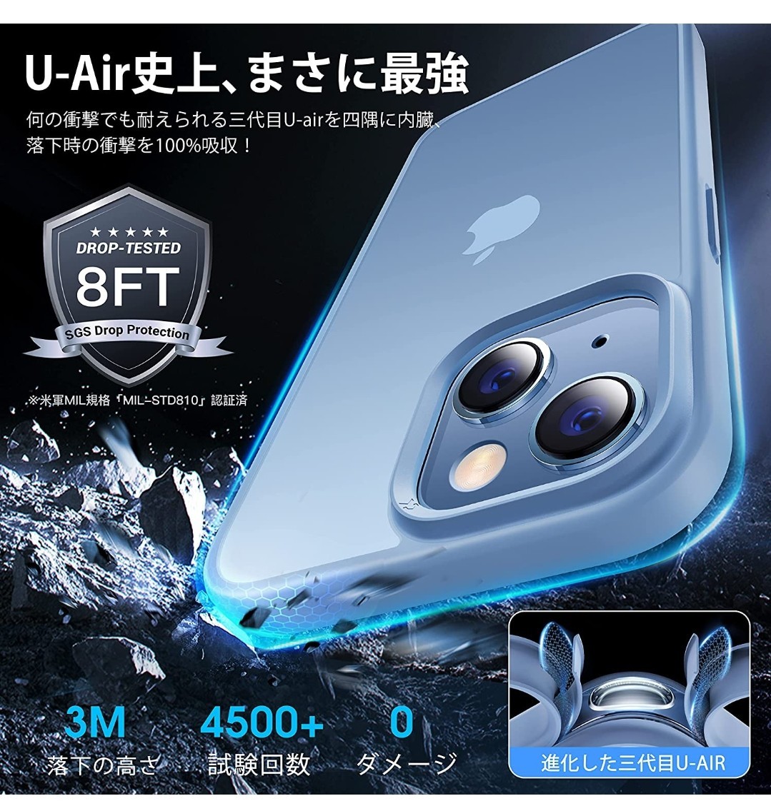 506h0238 【本体の色・5色】CASEKOO iPhone 14 / 13 用 ケース 耐衝撃 滑り止め 指紋防止_画像2