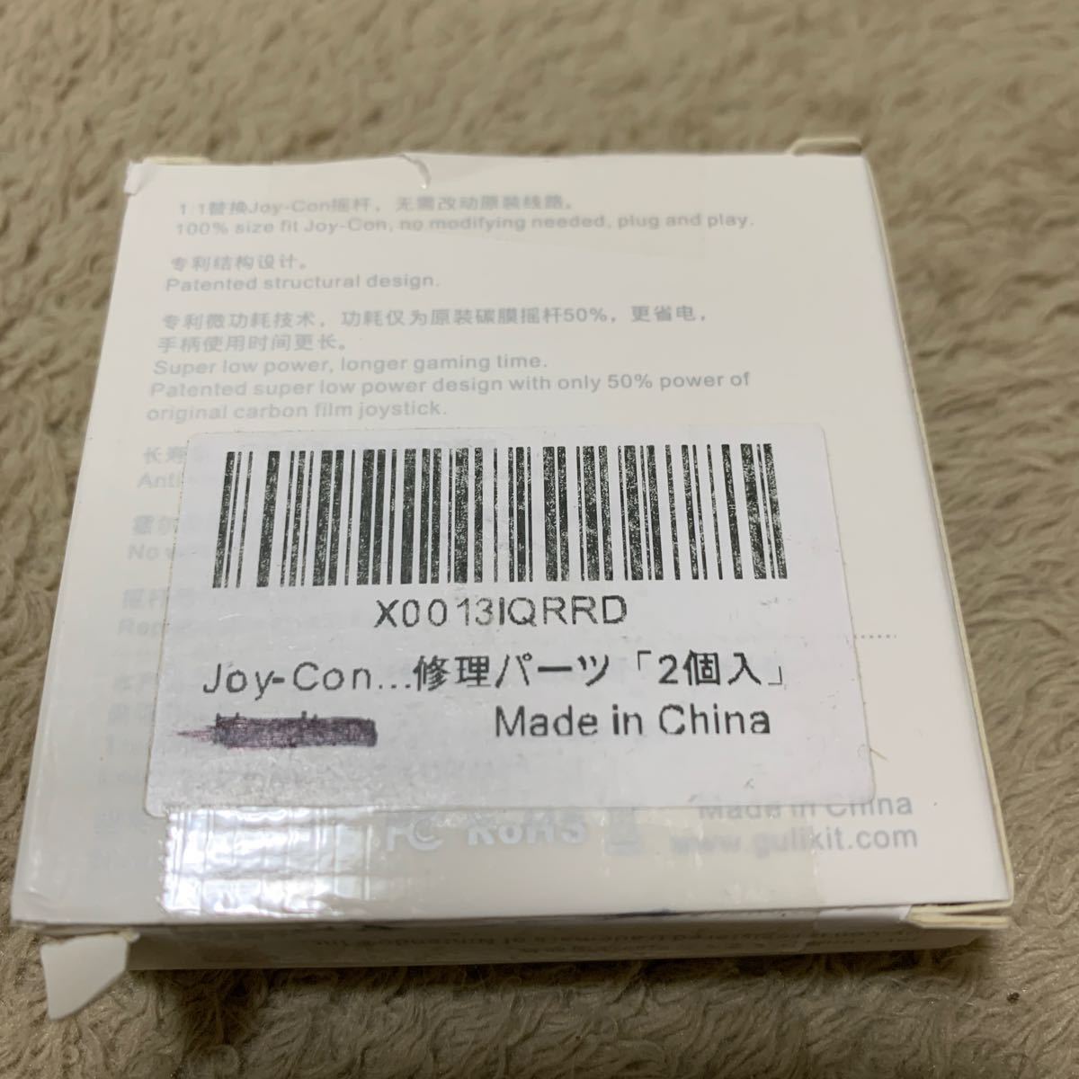 602t1824☆ Joy-Con修理キット ジョイコン修理パーツ, Gulikit Switchジョイコン用スティック ホールセンシング技術を搭載
