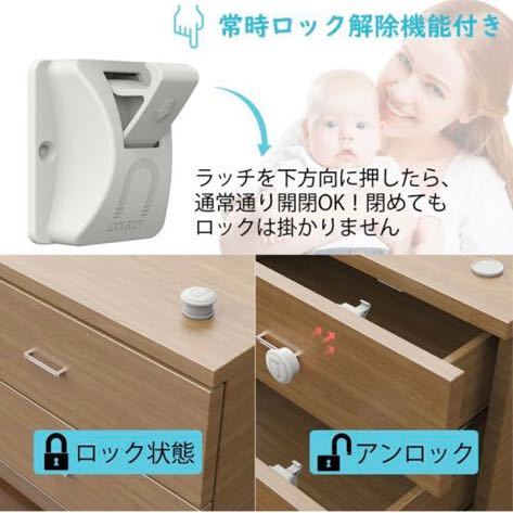 602t0920* baby guard child lock magnet type drawer lock magnet door lock door lock child safety lock 