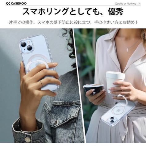 602t1618☆ CASEKOO iPhone 15 用 ケース クリア 黄変防止 Magsafe対応 耐衝撃 MIL規格 滑り止め リング付き