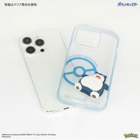 602t2530☆ グルマンディーズ ポケットモンスター IIIIfit(イーフィット) iPhone15 Pro 対応 ケース カビゴン POKE-871D