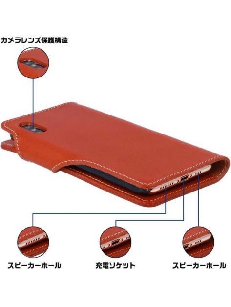 602t1627☆ Native Creation] iPhone Xr ケース 9色 全機種 スマホケース 手帳型 本革 栃木レザー 日本製 (iPhoneXr, ORANGE)の画像5