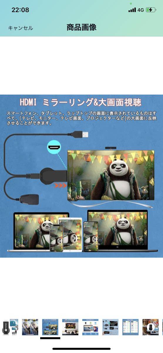 602t1836☆ HDMIミラーキャスト OULEKE [2023正規品] ワイヤレス ミラーリング クロームキャスト 4K 携帯画面をテレビに映すの画像4