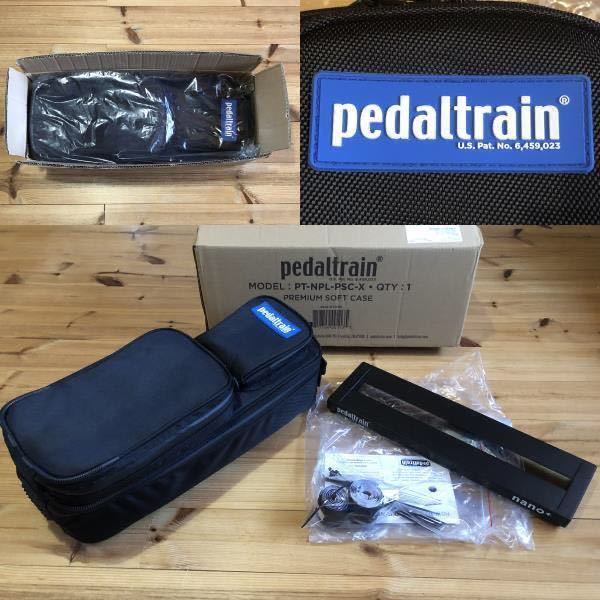 レア!! PEDALTRAIN NANO Plus プレミアムキャリングケースペダルボード