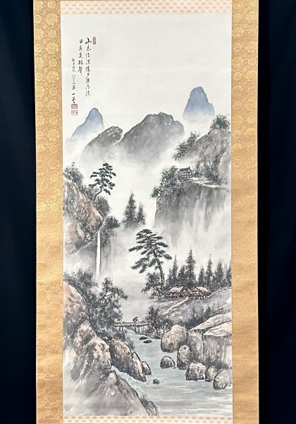 Yahoo!オークション - 【真作】山近一星「淡彩山水」掛軸 絹本 Yahoo!オークション - 【真作】山近一星「淡彩山水」掛軸 絹本