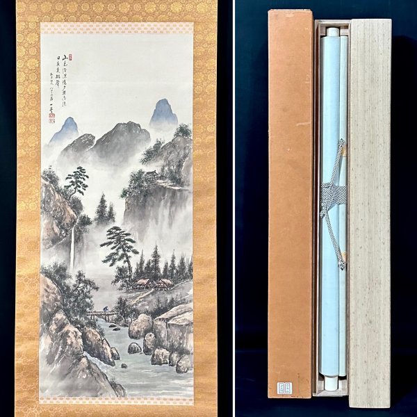 Yahoo!オークション - 【真作】山近一星「淡彩山水」掛軸 絹本 Yahoo!オークション - 【真作】山近一星「淡彩山水」掛軸 絹本