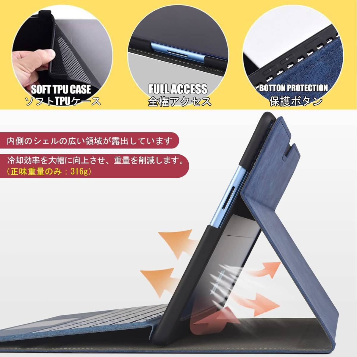 【美品】xisiciao 保護ケース For Microsoft Surface Pro 9 TPU ソフトシェル付き キーボードカバーサーフェスプロ9と互換性あり _画像5