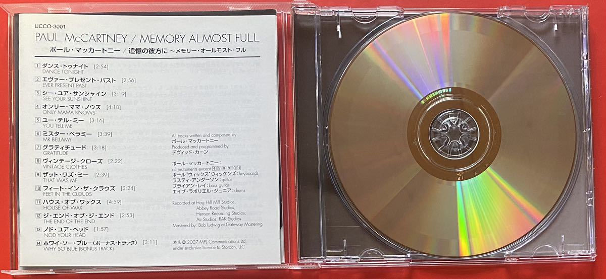 【CD】ポール・マッカートニー「追憶の彼方に～memory almost full」Paul McCartney 国内盤 盤面良好 [12250171]の画像5
