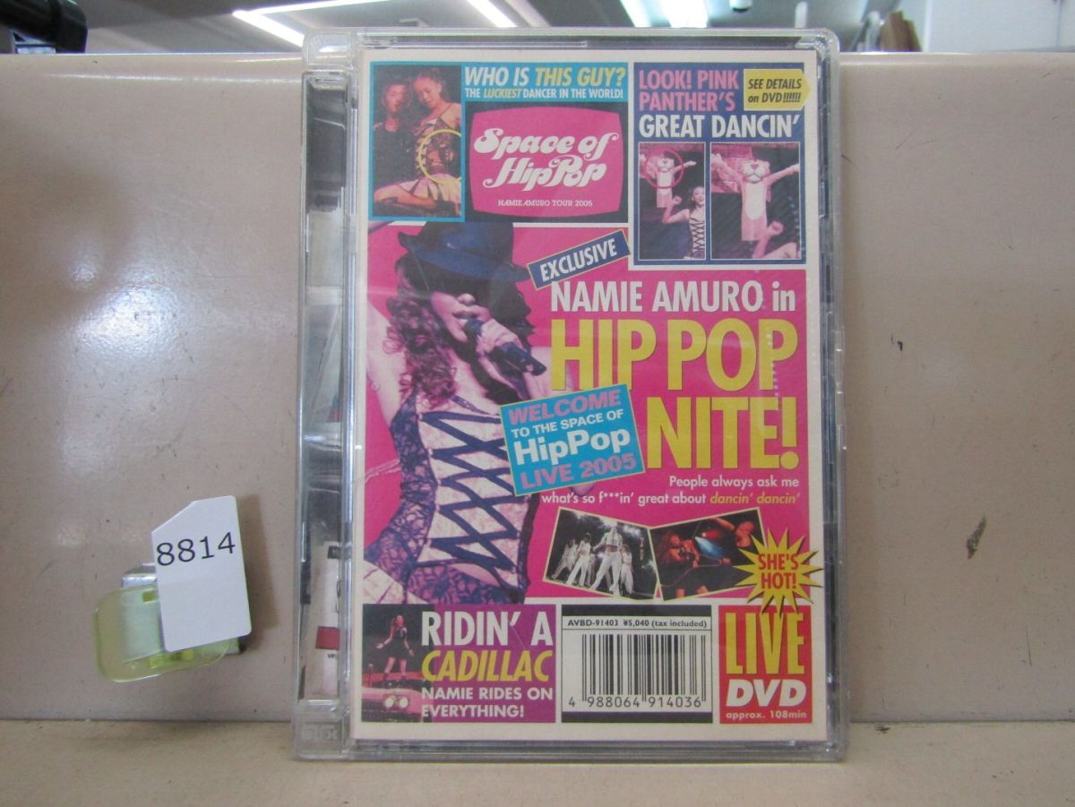 8814　DVD 安室奈美恵 SPACE OF HIP-POP NAMIE AMURO TOUR 2005_画像1