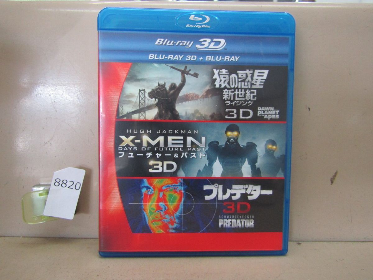 8820　美品 Blu-ray 3D+Blu-ray 5枚組 猿の惑星 / X-MEN / プレデター_画像1