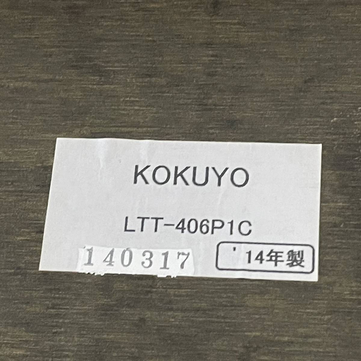  самовывоз приветствуется h51494 KOKUYOkokyo счетчик i- игрушка n стол LTG-406 JOIFA606 высокий стол i- игрушка n восстановленный стол 