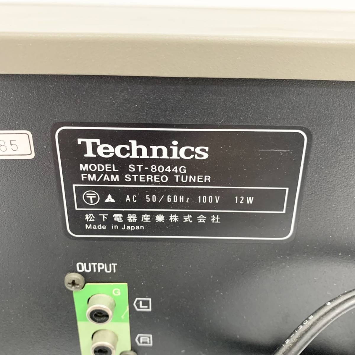 送料無料h56857 Technics ST-8044G チューナー FM/AM_画像5