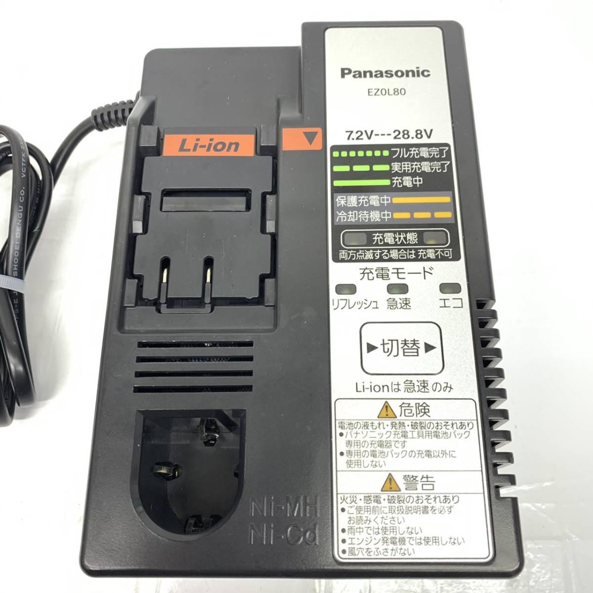  free shipping h57230 Panasonic Panasonic fast charger EZ0L80 7.2V-28.8V power tool carpenter's tool tool DIY