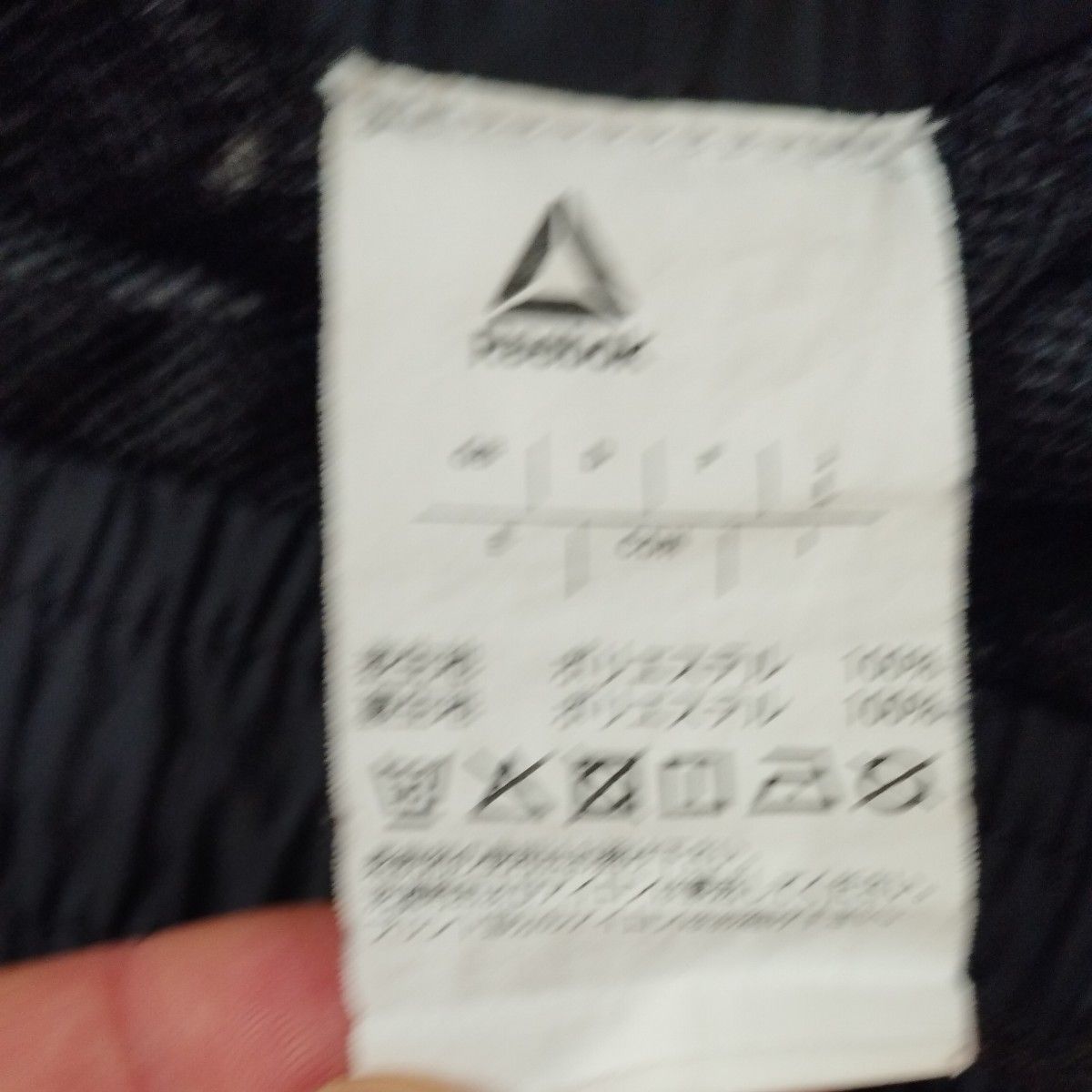 リーボック　ワンシリーズ　カモウインドパンツ　黒/L　定価8239円