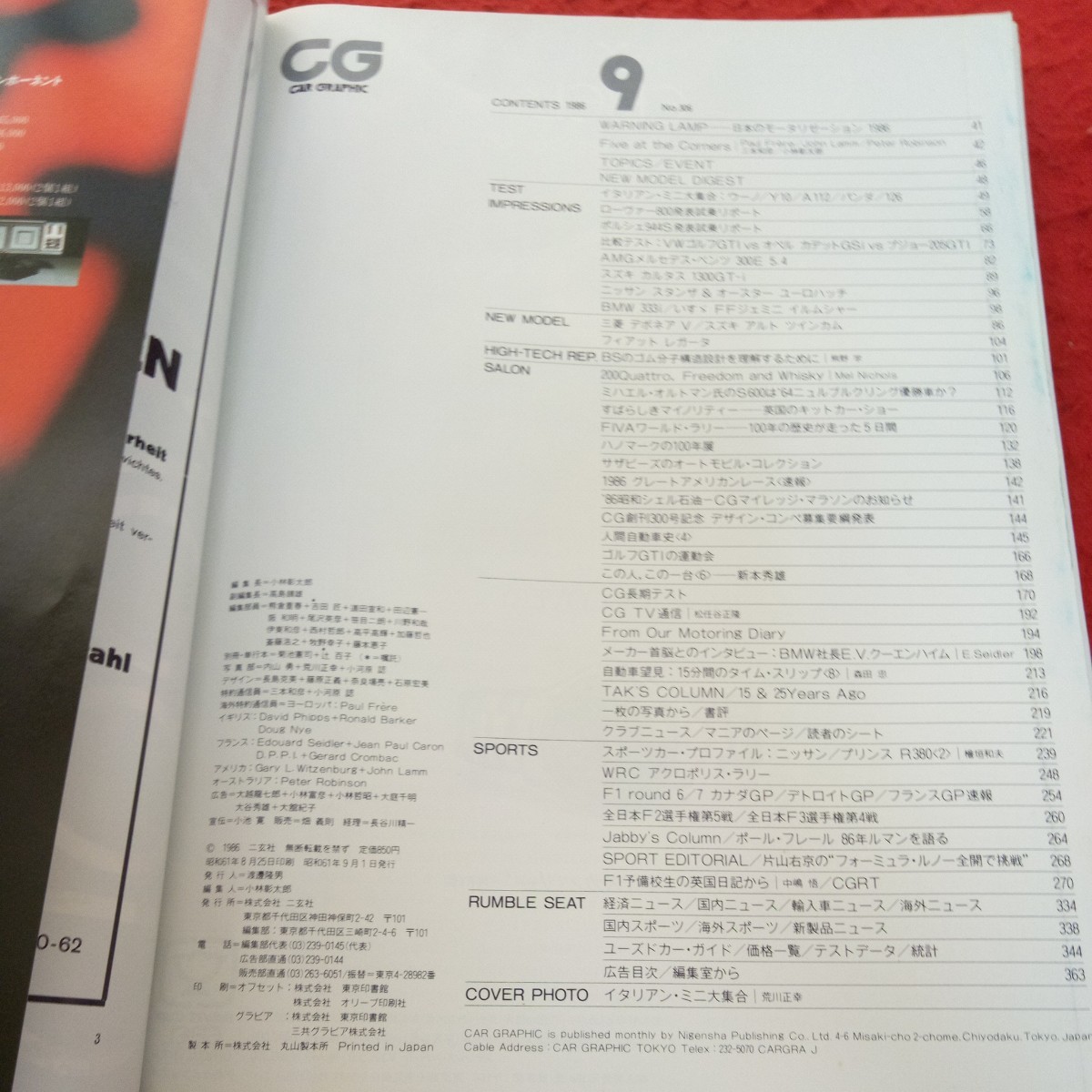a-337 CG カー・グラフィック 1986年発行 9月号 比較テスト イタリアン・ミニ集合 ゴルフGTI VS カデットGSi など 二玄社※4_画像5
