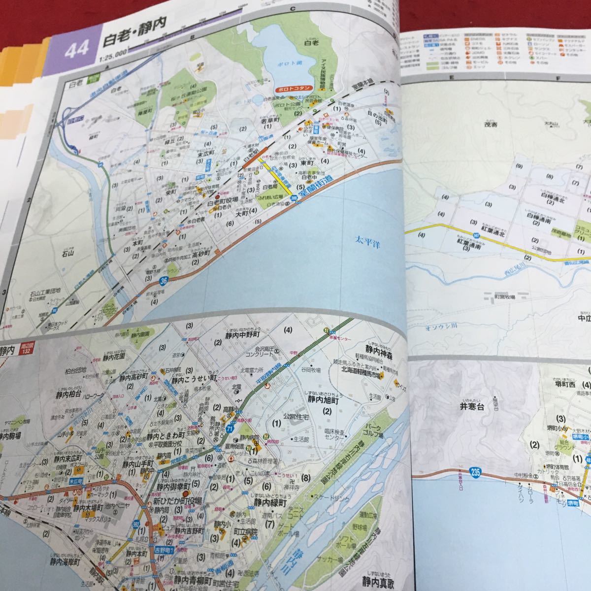 b-509 super Mapple Hokkaido карта дорог . документ фирма *4