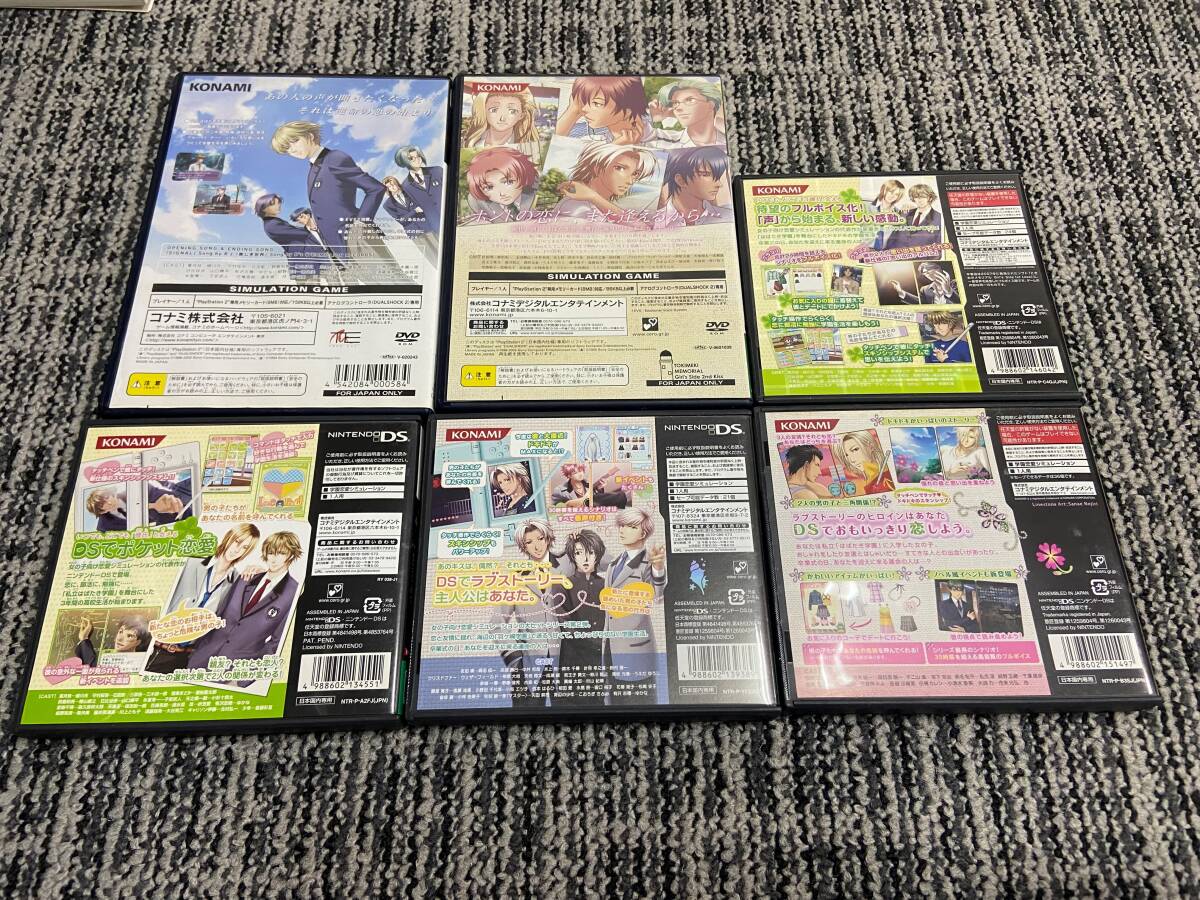 ときめきメモリアル Girl’s Side GS plus1~3 セット ときメモ 任天堂DS ＰＳ２ガールズサイド 公式ガイドコンプリートエディション 攻略本の画像4