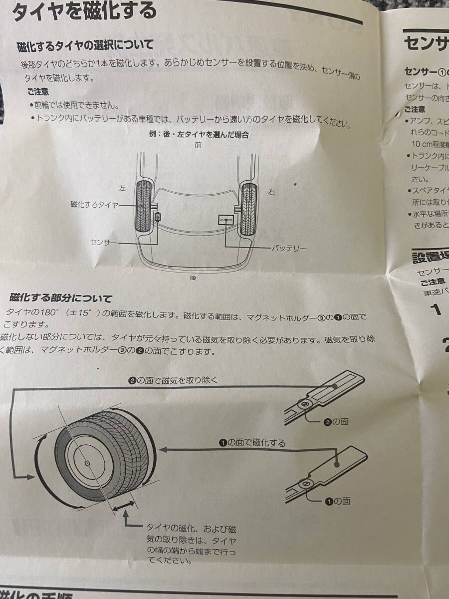 パイオニア ND-PG1 車速パルス発生器 の同等品 ＳＯＮＹ XA-200S 車速パルスの取れない旧車やＣＡＮ通信のお車に　未使用！_画像7