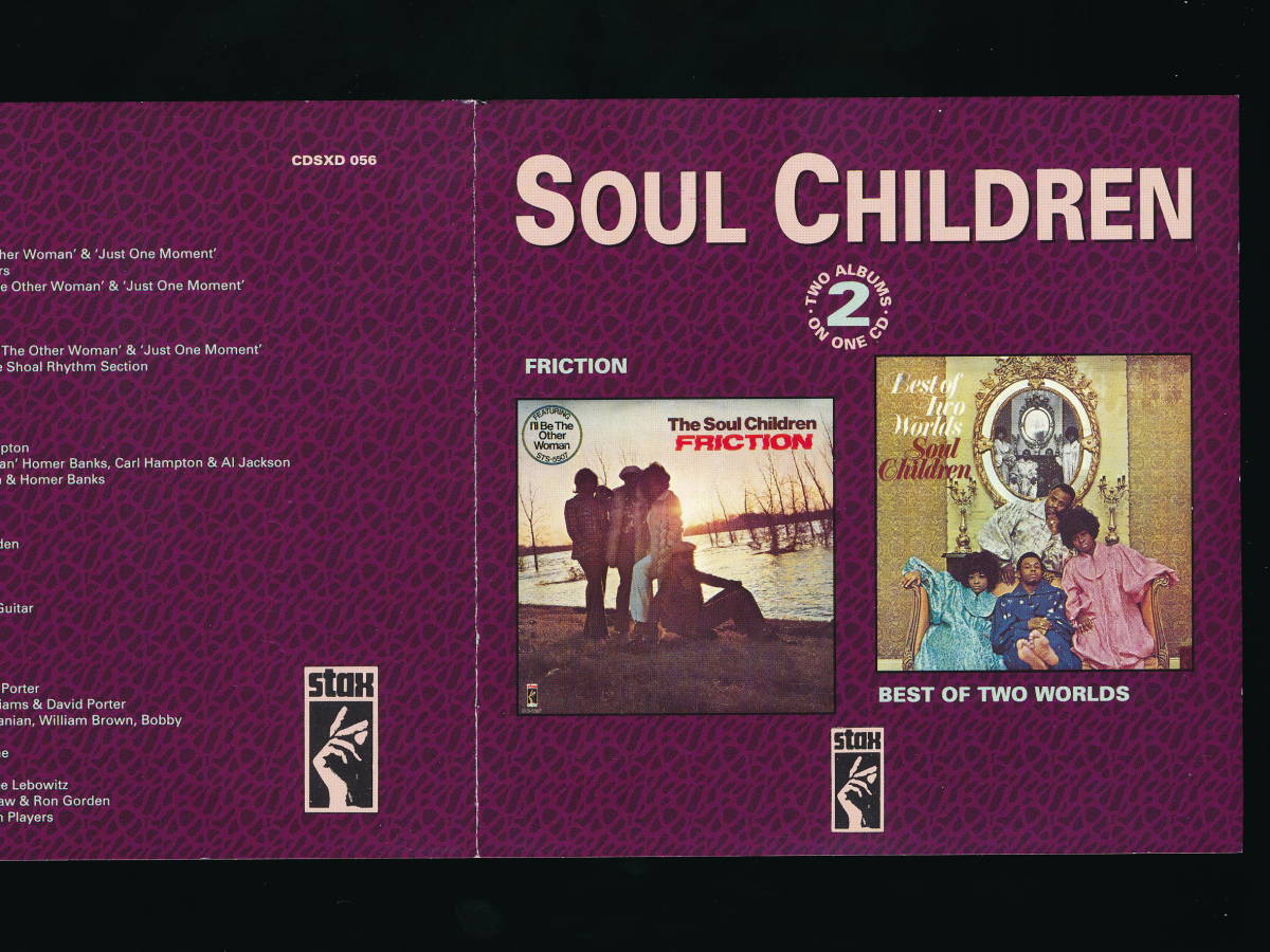 ☆2on1CD☆THE SOUL CHILDREN☆FRICTION / BEST OF TWO WORLDS☆1993年日本流通仕様☆P-VINE PCD-787 (STAX / ACE CDSXD 056)☆_画像5