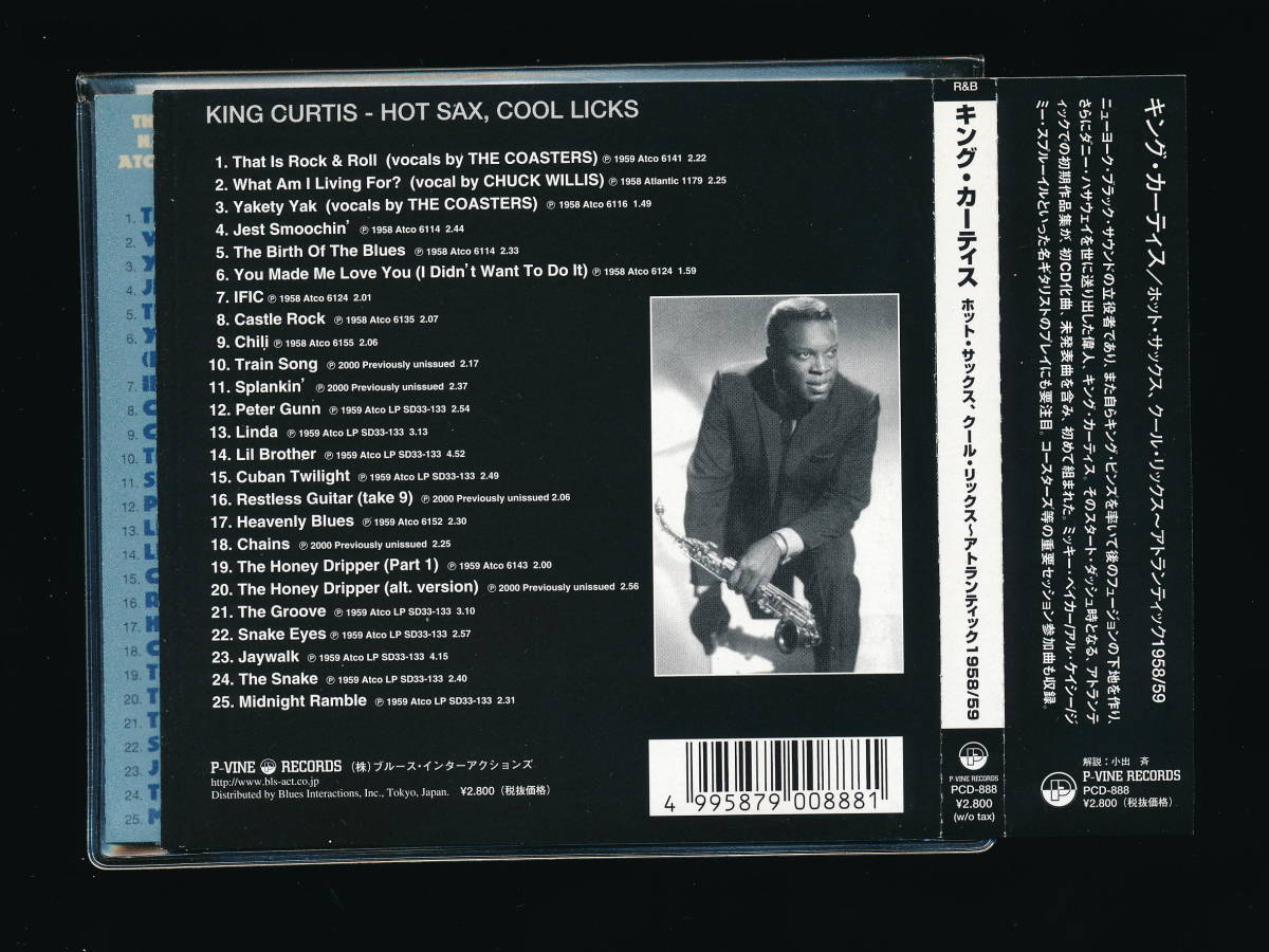 ☆KING CURTIS☆HOT SAX, COOL LICKS☆2000年日本流通仕様☆P-VINE PCD-888 (ACE CDCHD 757)☆_画像2