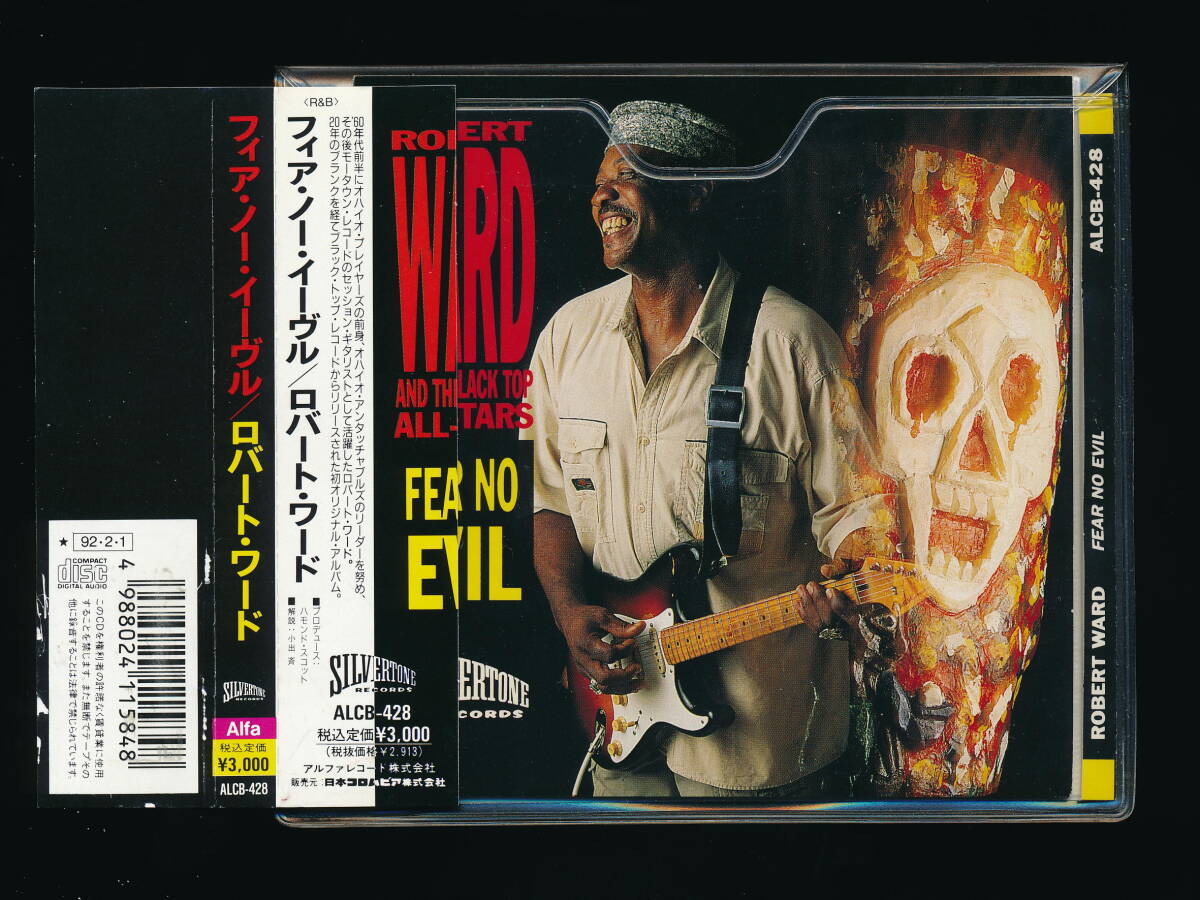 ☆ROBERT WARD AND THE BLACK TOP ALL-STARS☆FEAR NO EVIL☆1992年帯付日本盤☆ALFA RECORDS ALCB-428☆見本盤（SAMPLE）☆_画像1