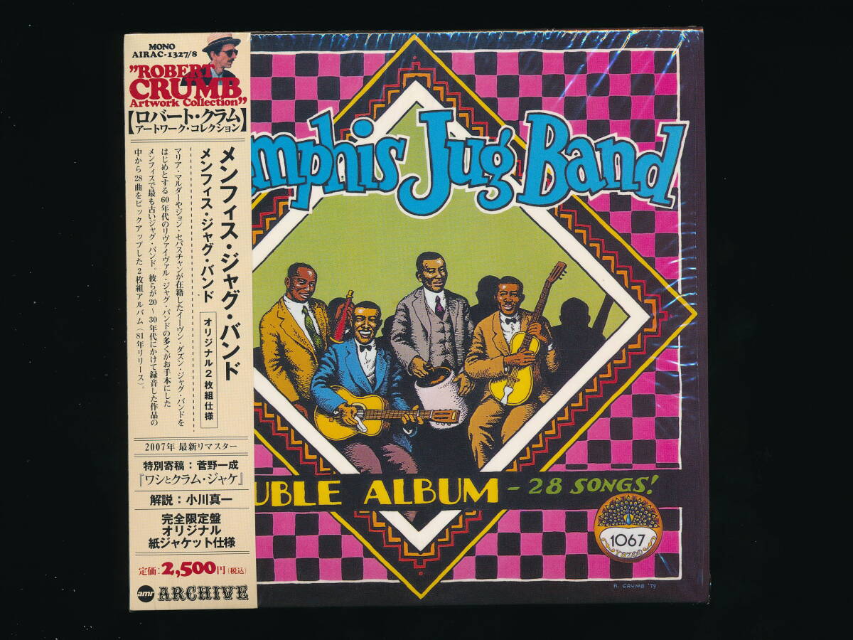 ☆2CD☆MEMPHIS JUG BAND☆2007年帯付紙ジャケット☆AIR MAIL ARCHIVE AIRAC-1327/8☆ROBERT CRUMB ARTWORK COLLECTION☆YAZOO L-1067☆_画像1